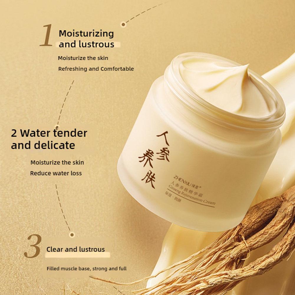 中国産高麗人参フェイスクリーム　しわ対策保湿スムージング高麗 - Ginger Tea のレビューと価格